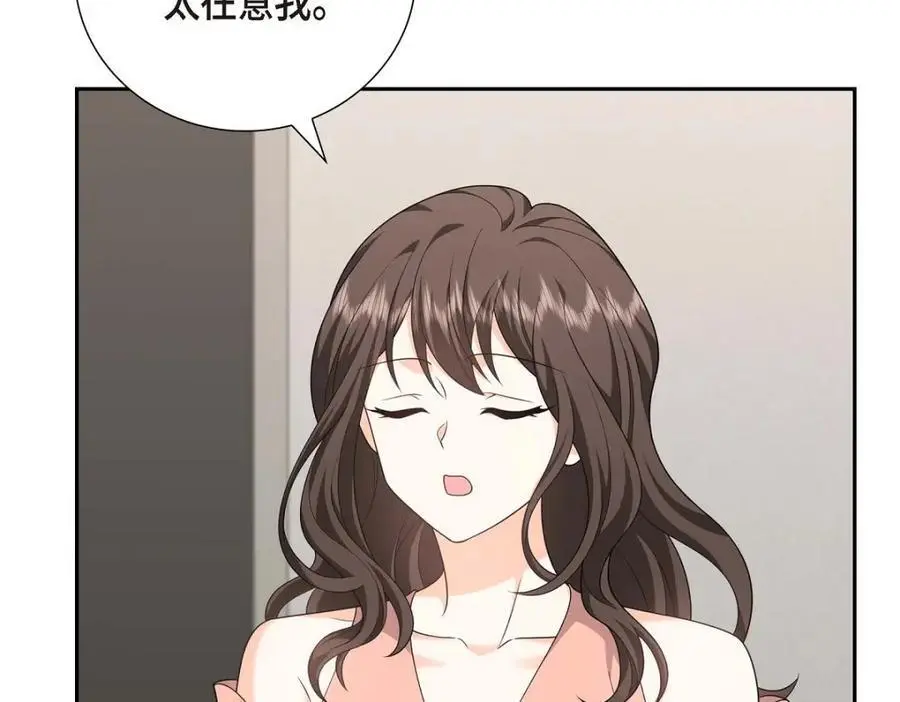 第55话 外传3 （完结） 第62页