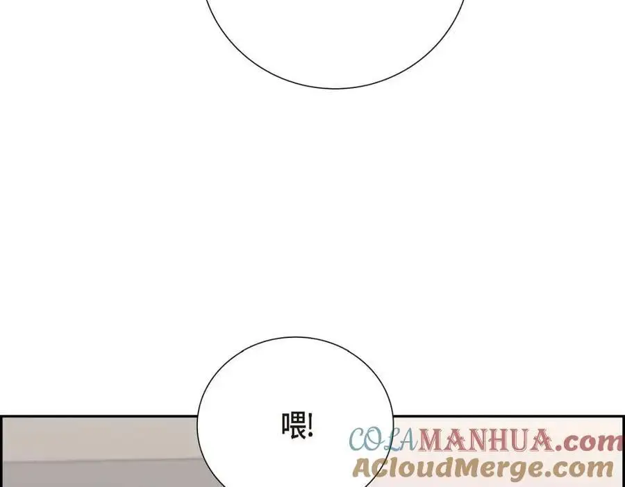 第55话 外传3 （完结） 第65页