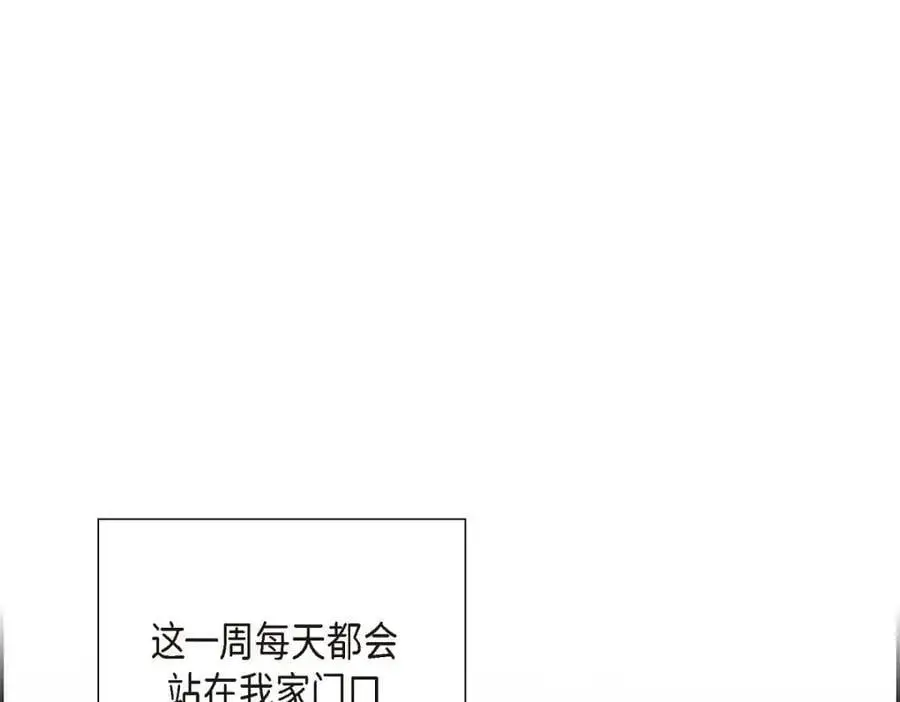 第55话 外传3 （完结） 第74页