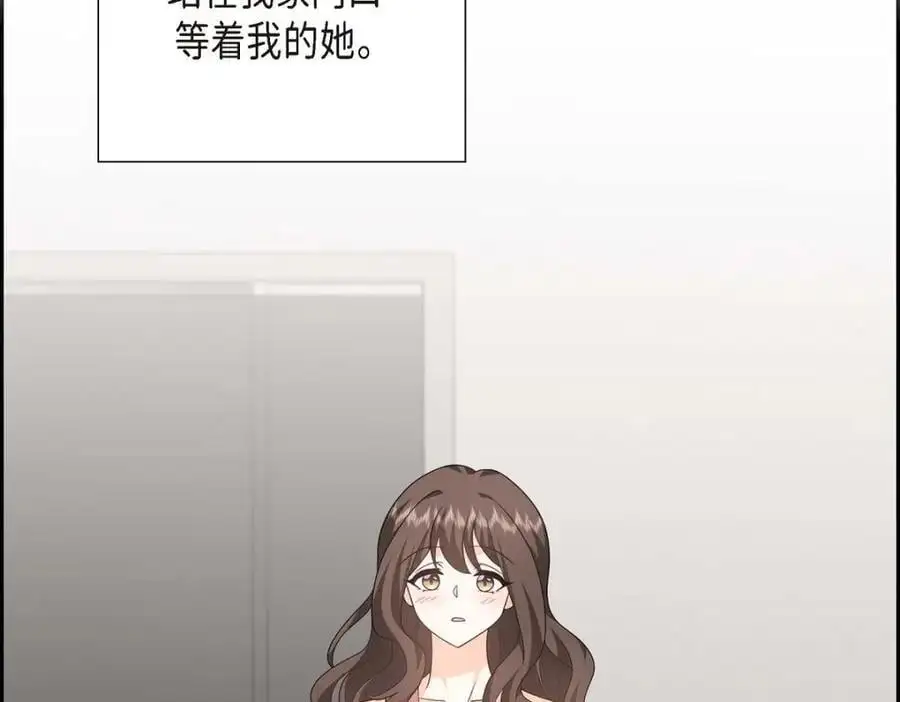 第55话 外传3 （完结） 第75页
