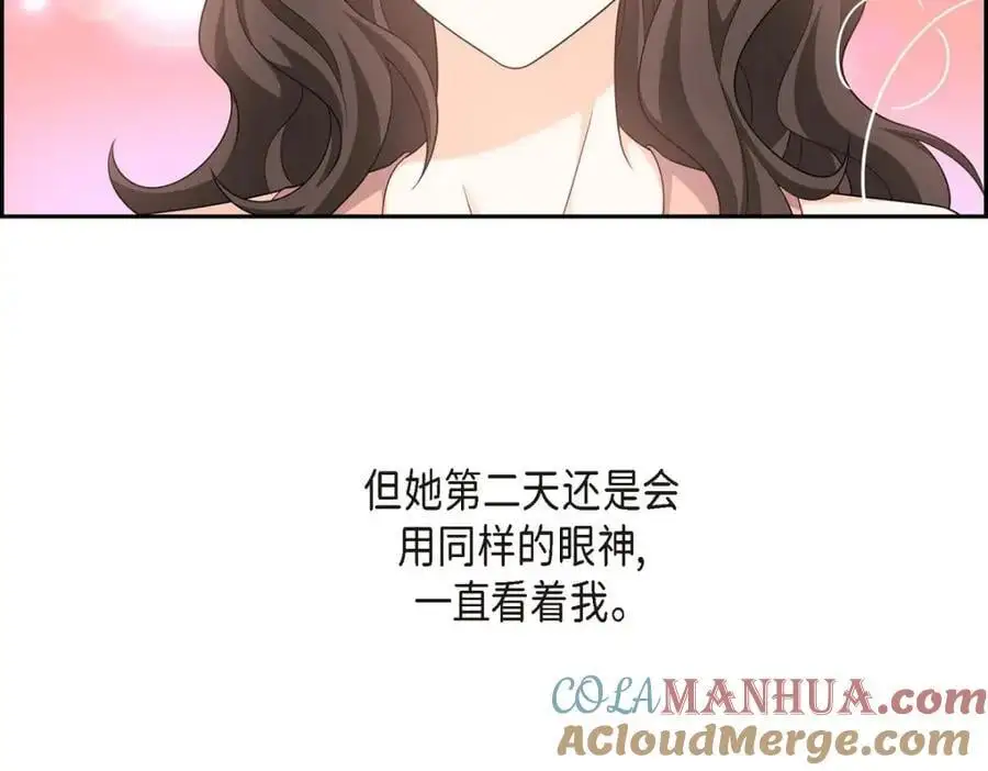第55话 外传3 （完结） 第81页