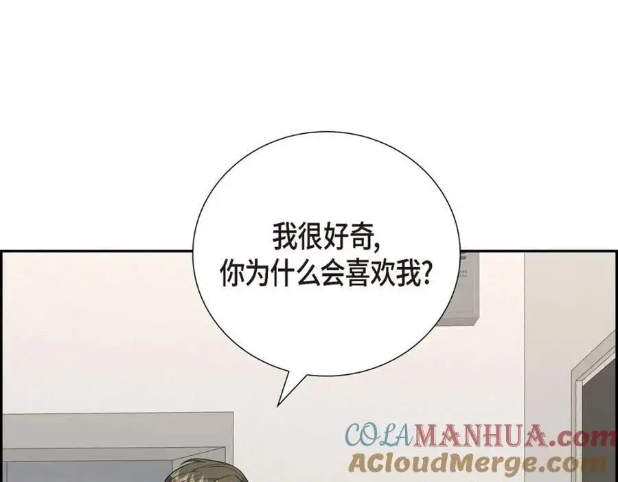 第55话 外传3 （完结） 第85页