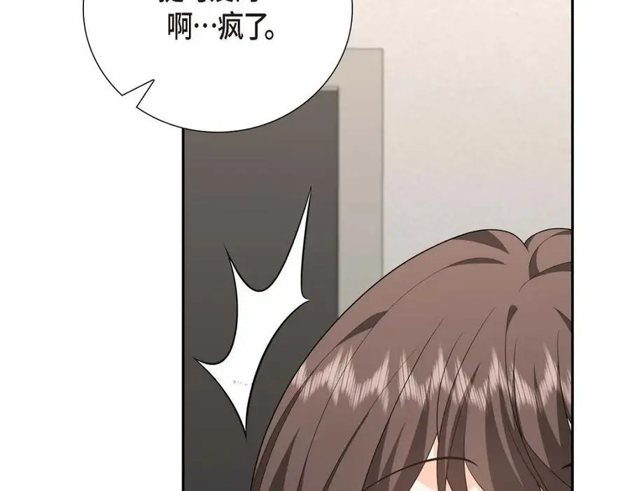 第55话 外传3 （完结） 第98页