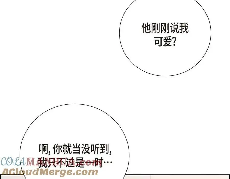 第55话 外传3 （完结） 第101页