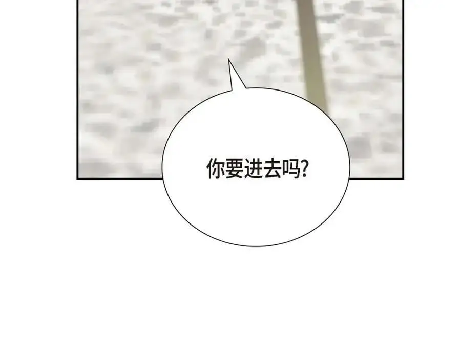 第55话 外传3 （完结） 第114页