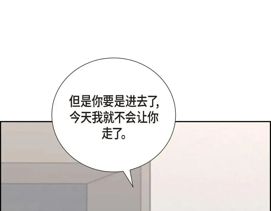 第55话 外传3 （完结） 第115页