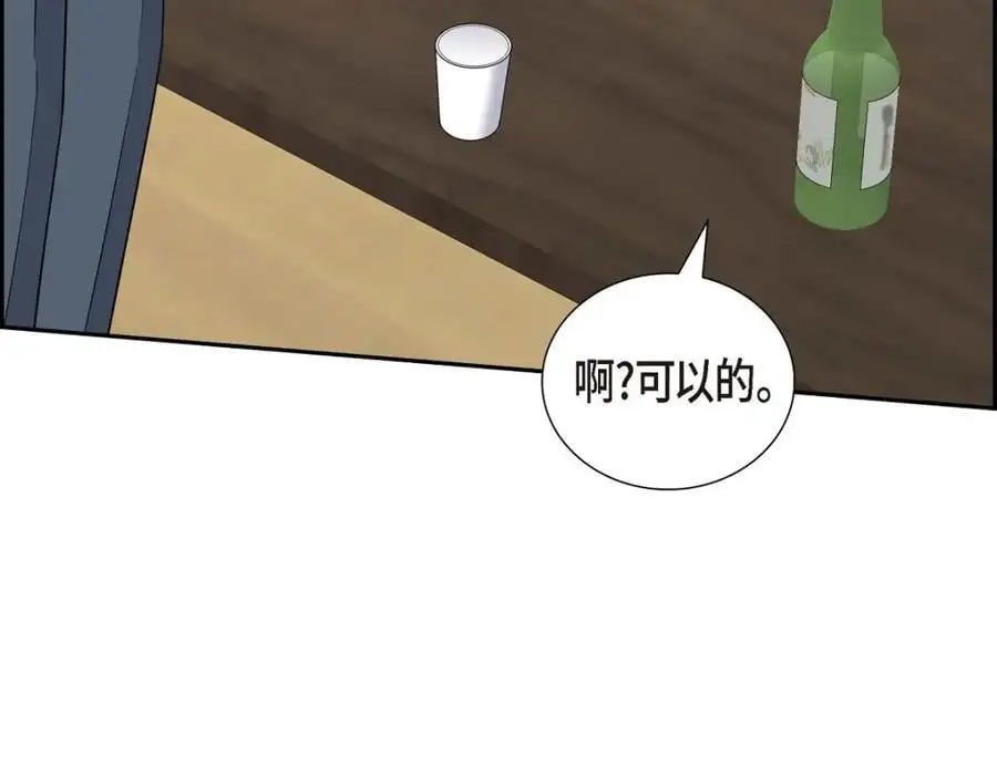 第55话 外传3 （完结） 第123页