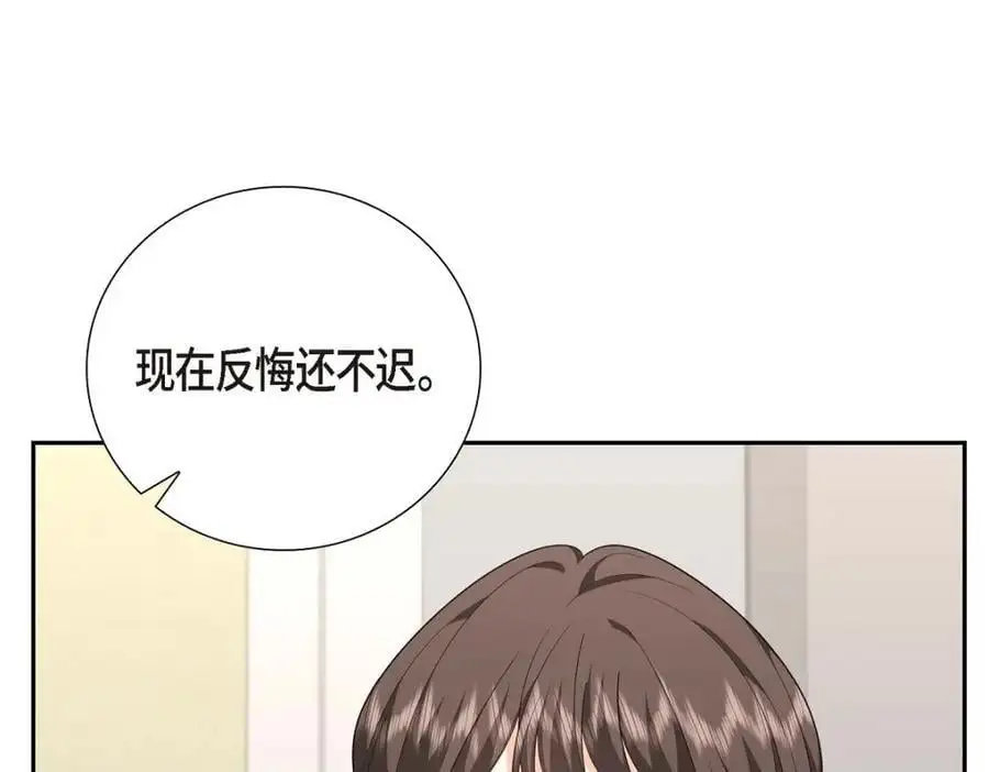第55话 外传3 （完结） 第127页