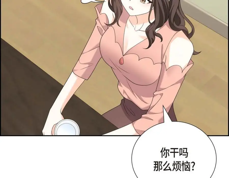 第55话 外传3 （完结） 第142页