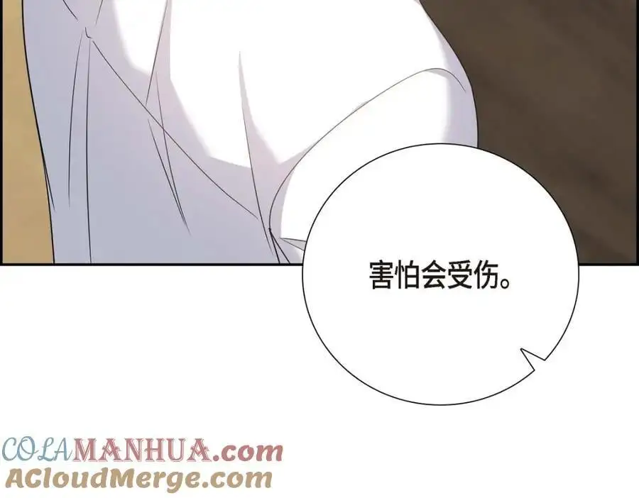 第55话 外传3 （完结） 第161页
