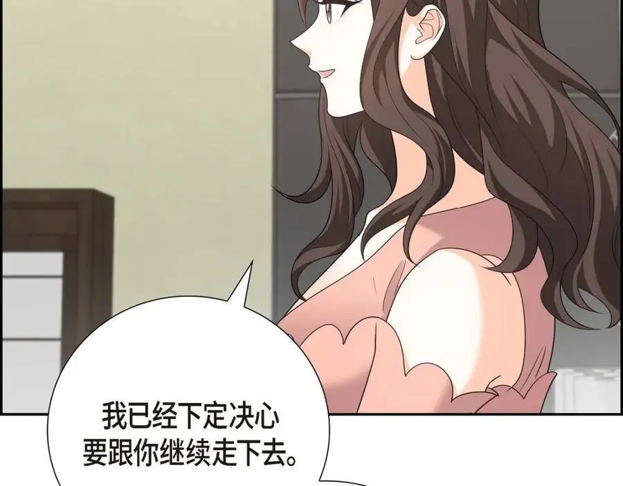 第55话 外传3 （完结） 第163页