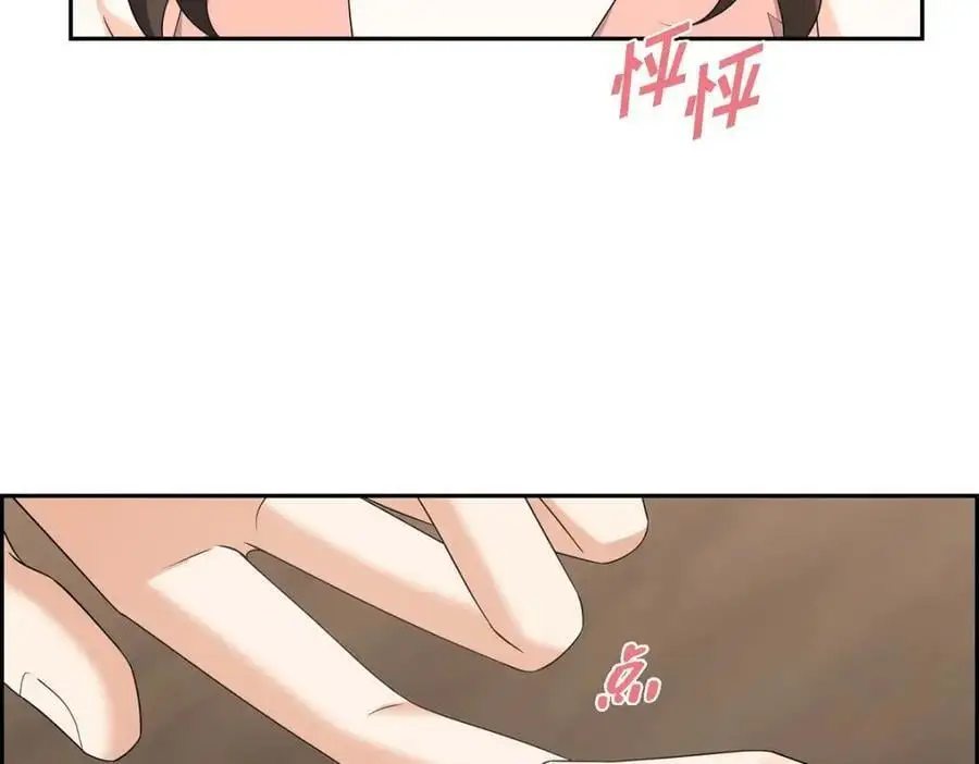 第55话 外传3 （完结） 第190页