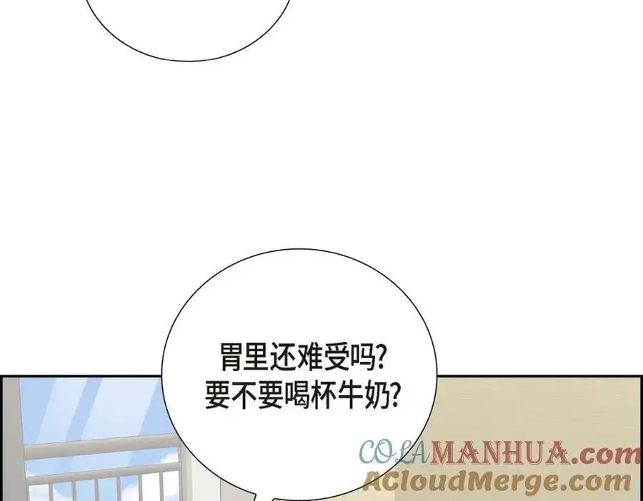 第55话 外传3 （完结） 第217页