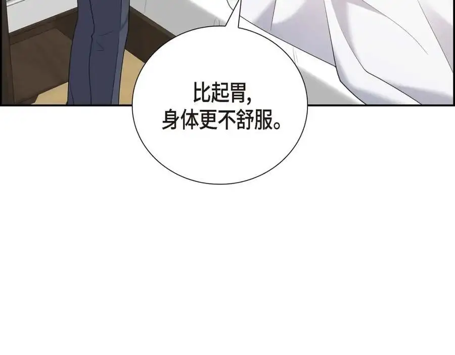第55话 外传3 （完结） 第219页
