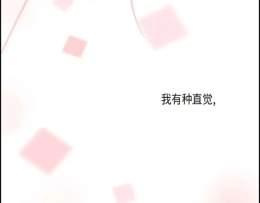 第55话 外传3 （完结） 第250页