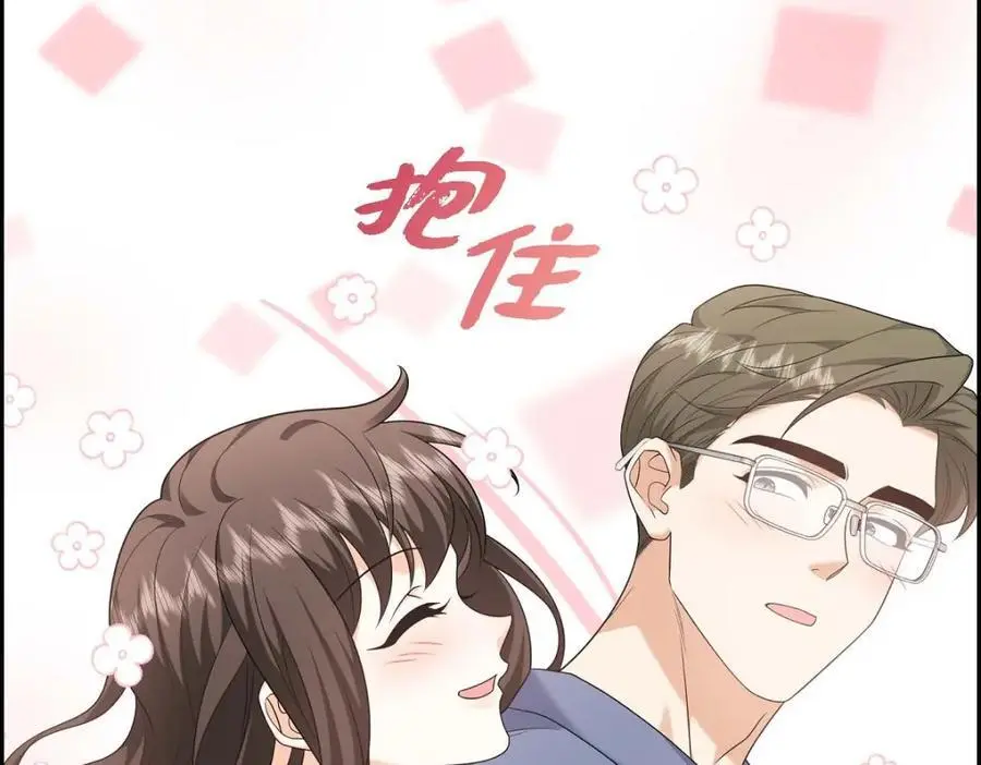 第55话 外传3 （完结） 第251页