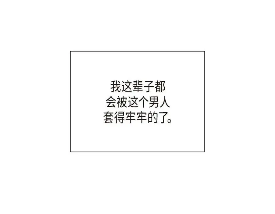 第55话 外传3 （完结） 第254页