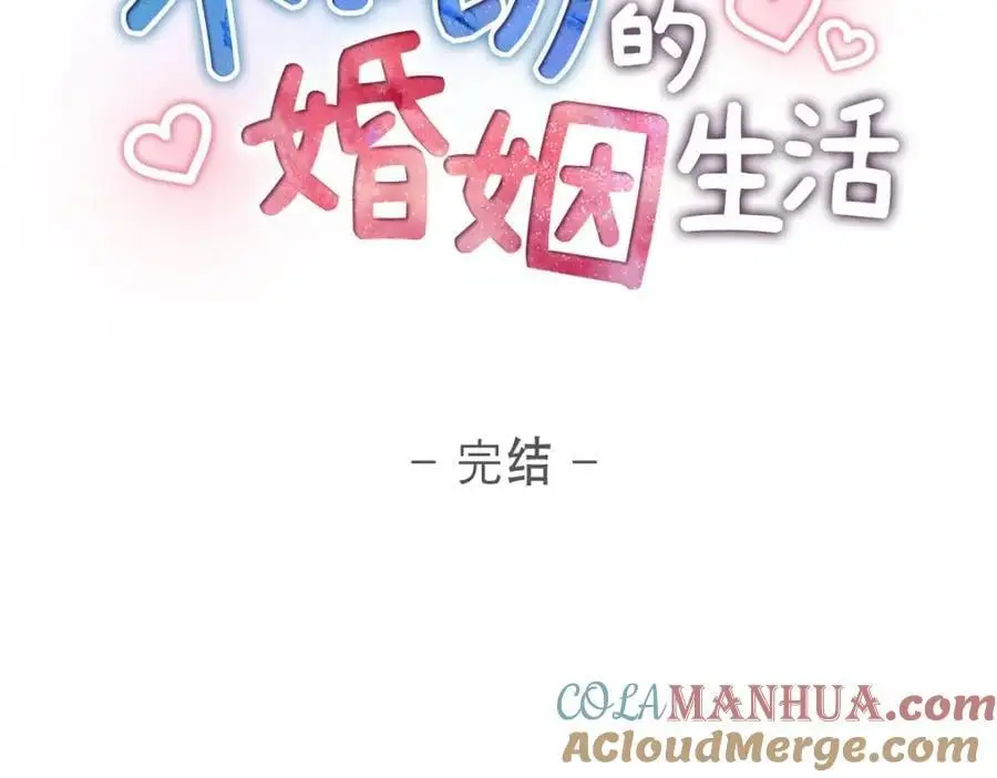 第55话 外传3 （完结） 第257页