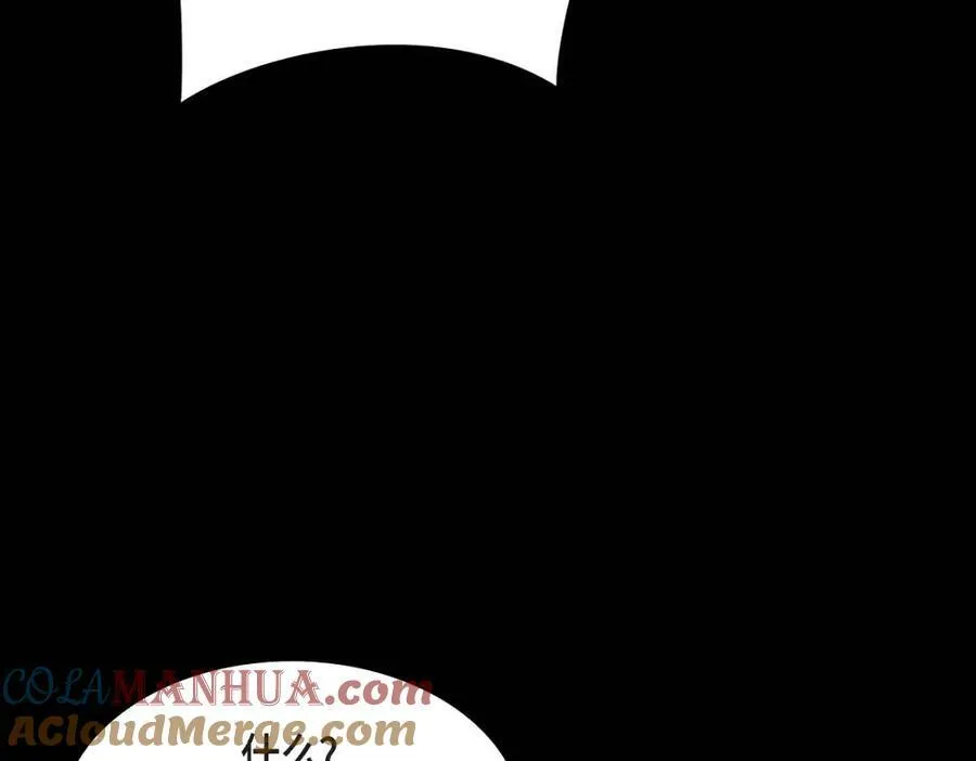第7话 她很快就会喜欢上我了 第25页
