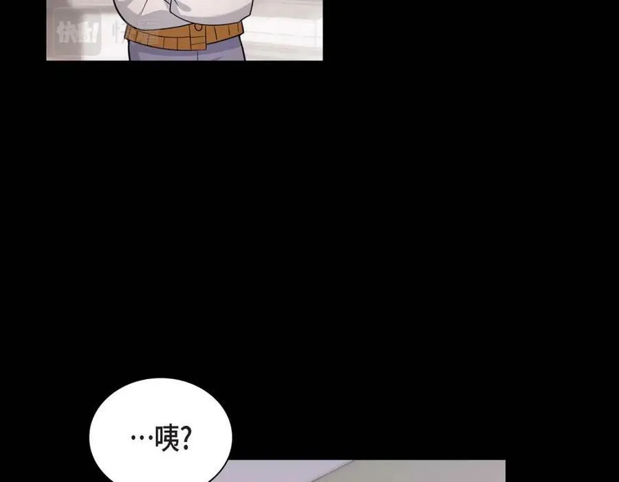 第7话 她很快就会喜欢上我了 第34页