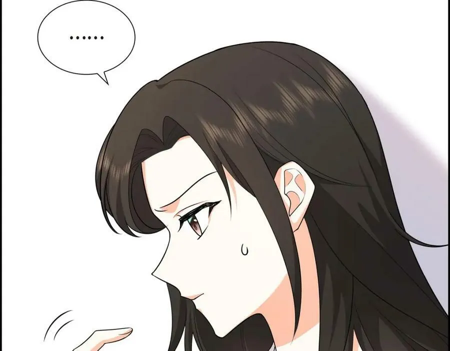 第7话 她很快就会喜欢上我了 第46页