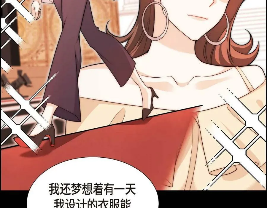 第7话 她很快就会喜欢上我了 第55页