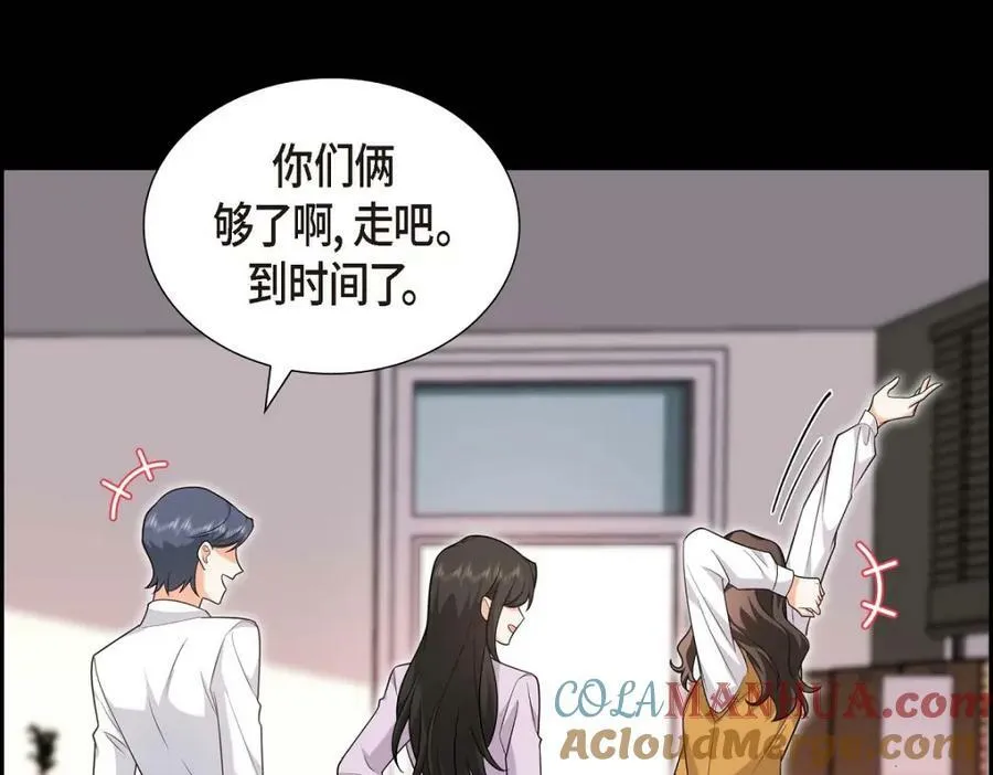 第7话 她很快就会喜欢上我了 第61页
