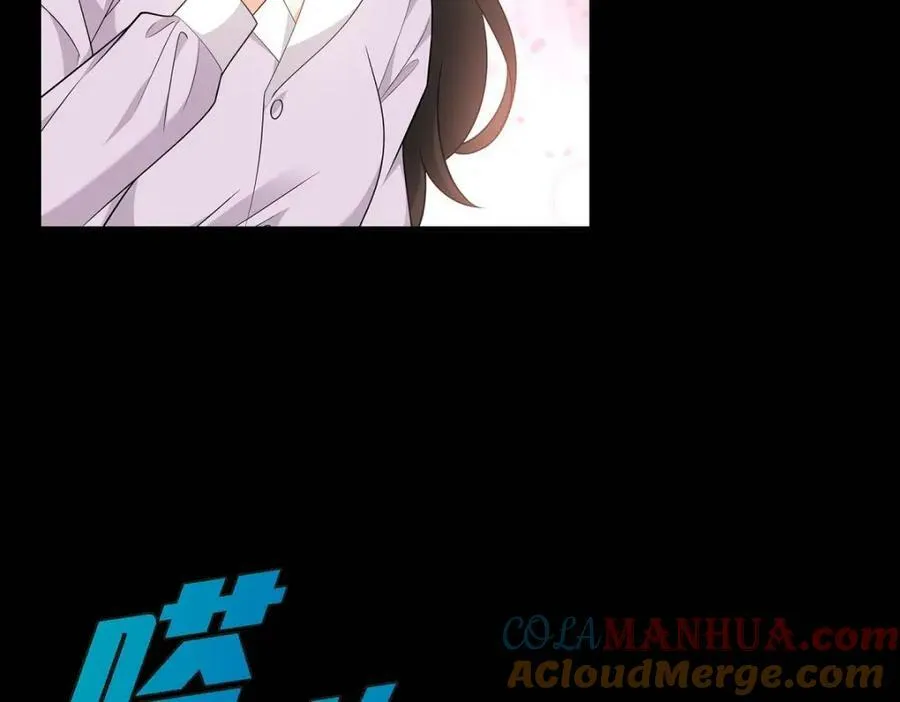 第7话 她很快就会喜欢上我了 第65页