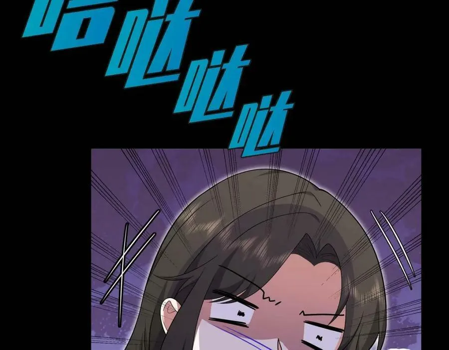 第7话 她很快就会喜欢上我了 第66页