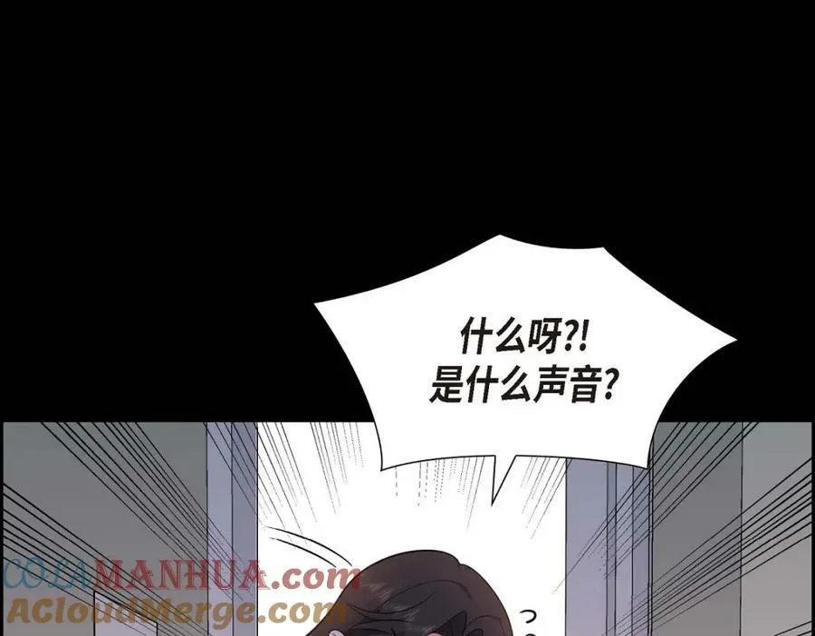 第7话 她很快就会喜欢上我了 第69页