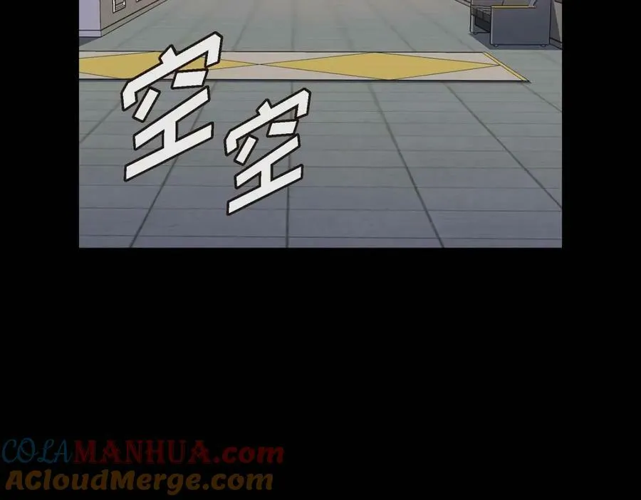 第7话 她很快就会喜欢上我了 第73页