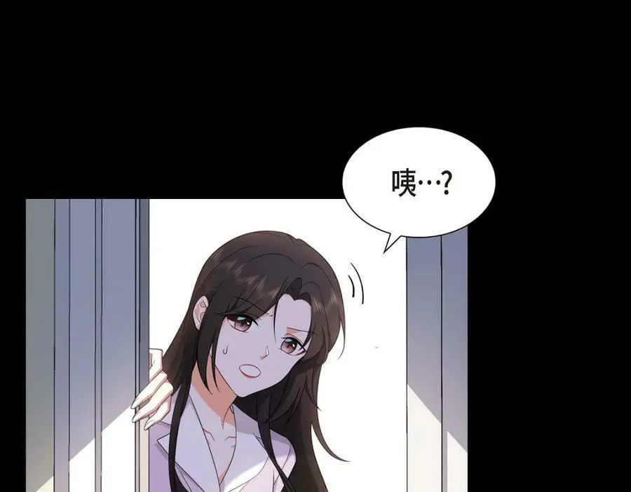 第7话 她很快就会喜欢上我了 第74页