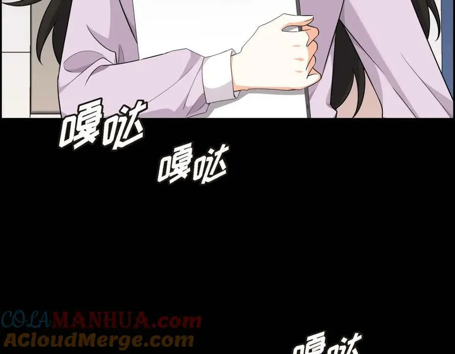 第7话 她很快就会喜欢上我了 第85页