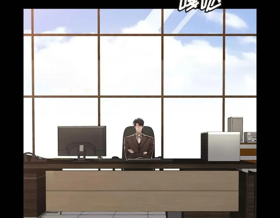 第7话 她很快就会喜欢上我了 第86页