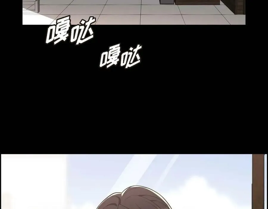第7话 她很快就会喜欢上我了 第87页