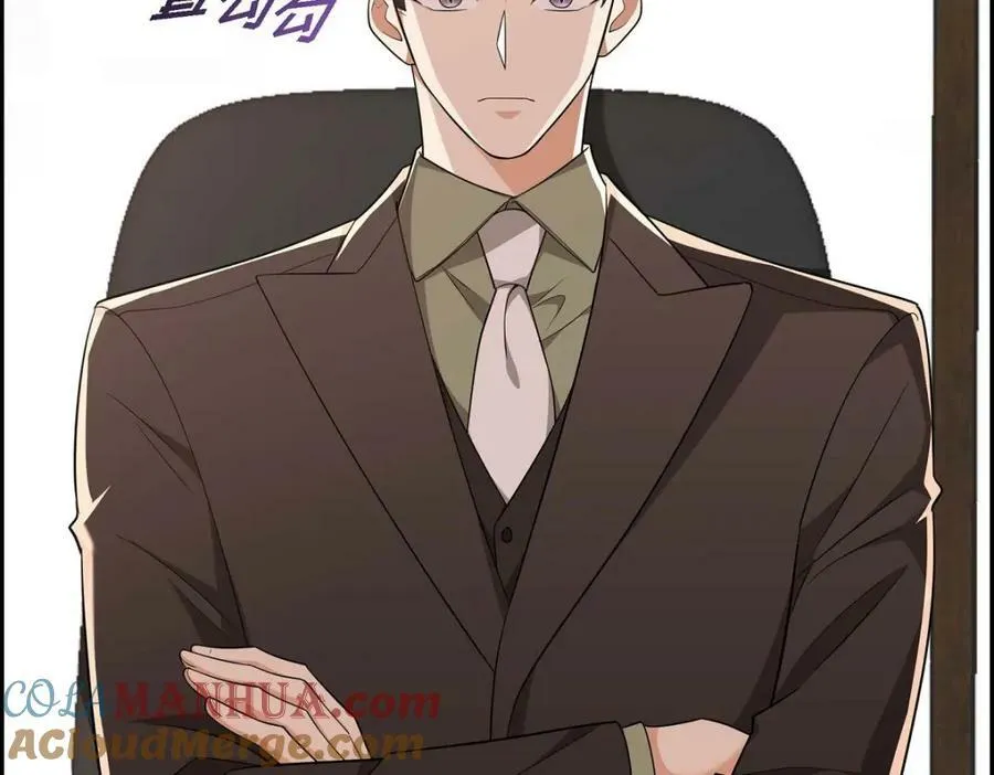 第7话 她很快就会喜欢上我了 第89页