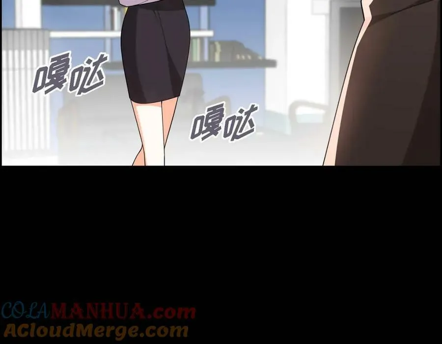 第7话 她很快就会喜欢上我了 第93页