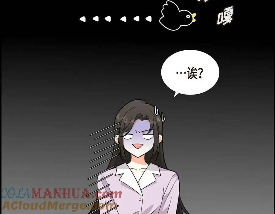 第7话 她很快就会喜欢上我了 第109页