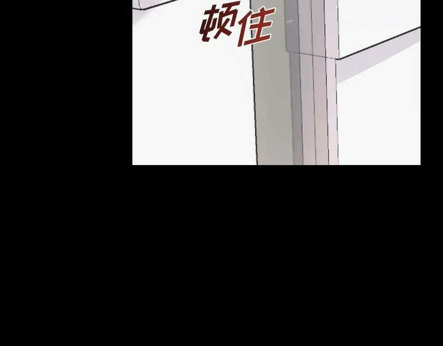 第7话 她很快就会喜欢上我了 第123页