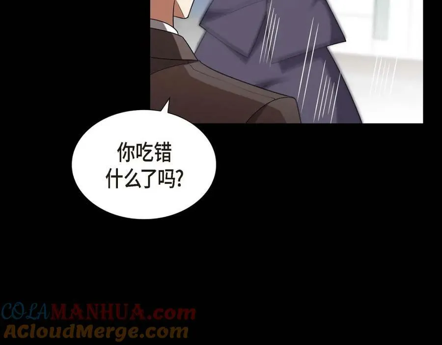 第7话 她很快就会喜欢上我了 第161页