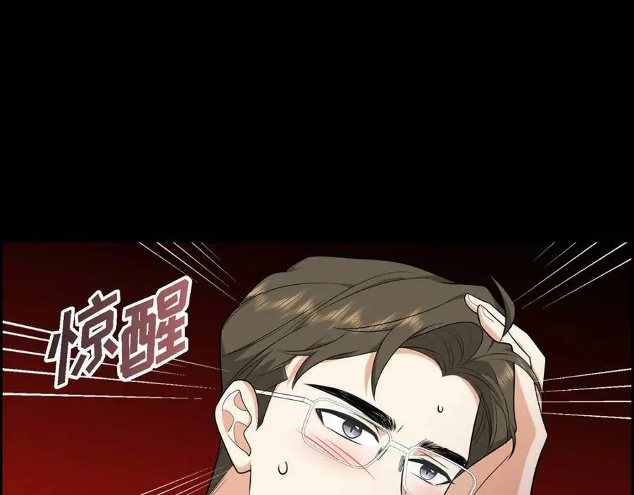 第7话 她很快就会喜欢上我了 第162页