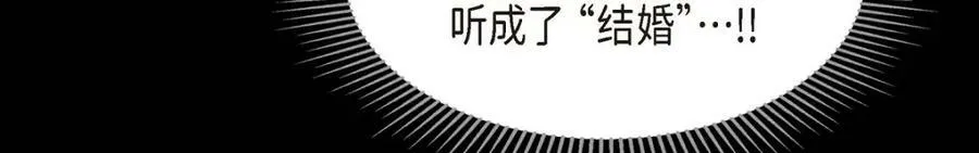 第7话 她很快就会喜欢上我了 第164页