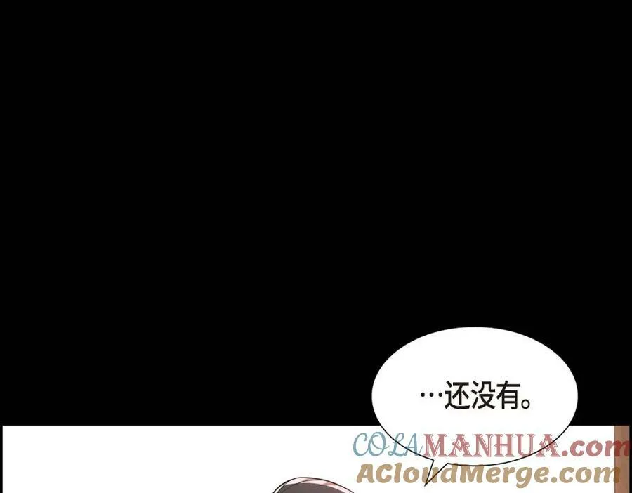 第7话 她很快就会喜欢上我了 第177页