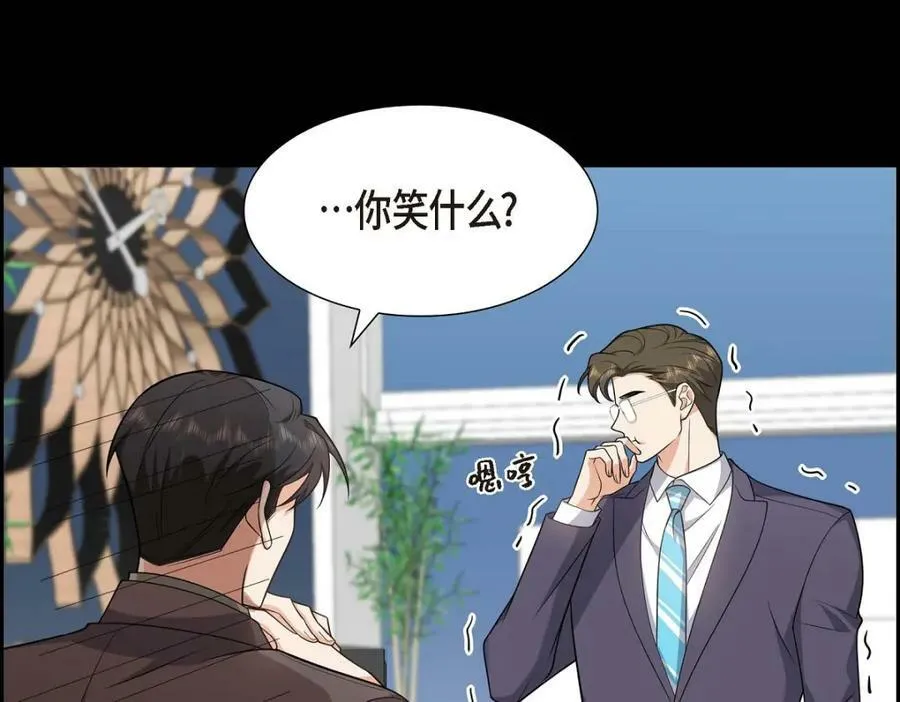 第7话 她很快就会喜欢上我了 第183页