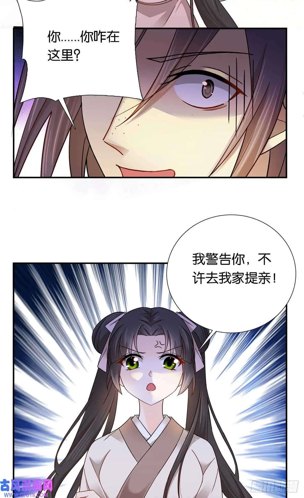 009 那便宜点呗~（21P） 第4页