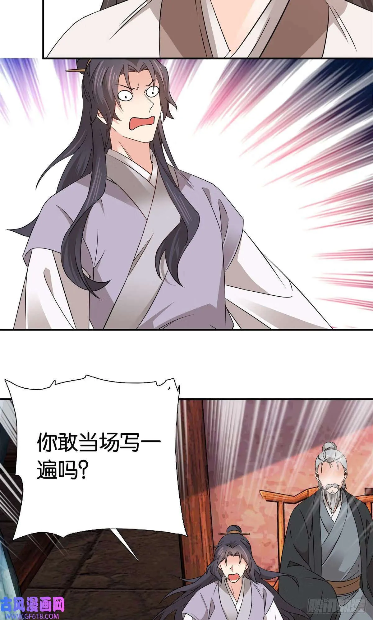 023 撞衫不可怕，谁丑谁尴尬（30P） 第6页
