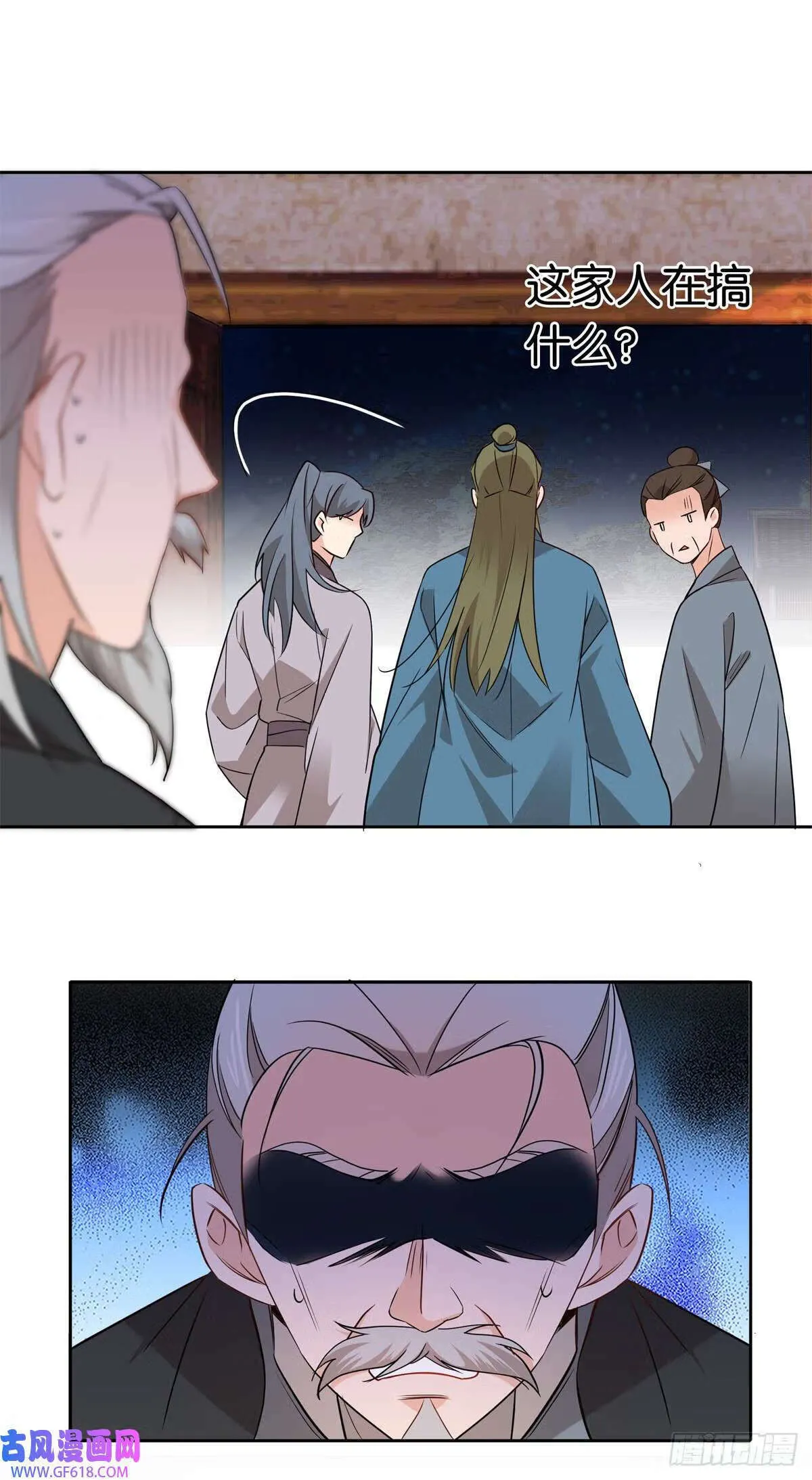 023 撞衫不可怕，谁丑谁尴尬（30P） 第17页