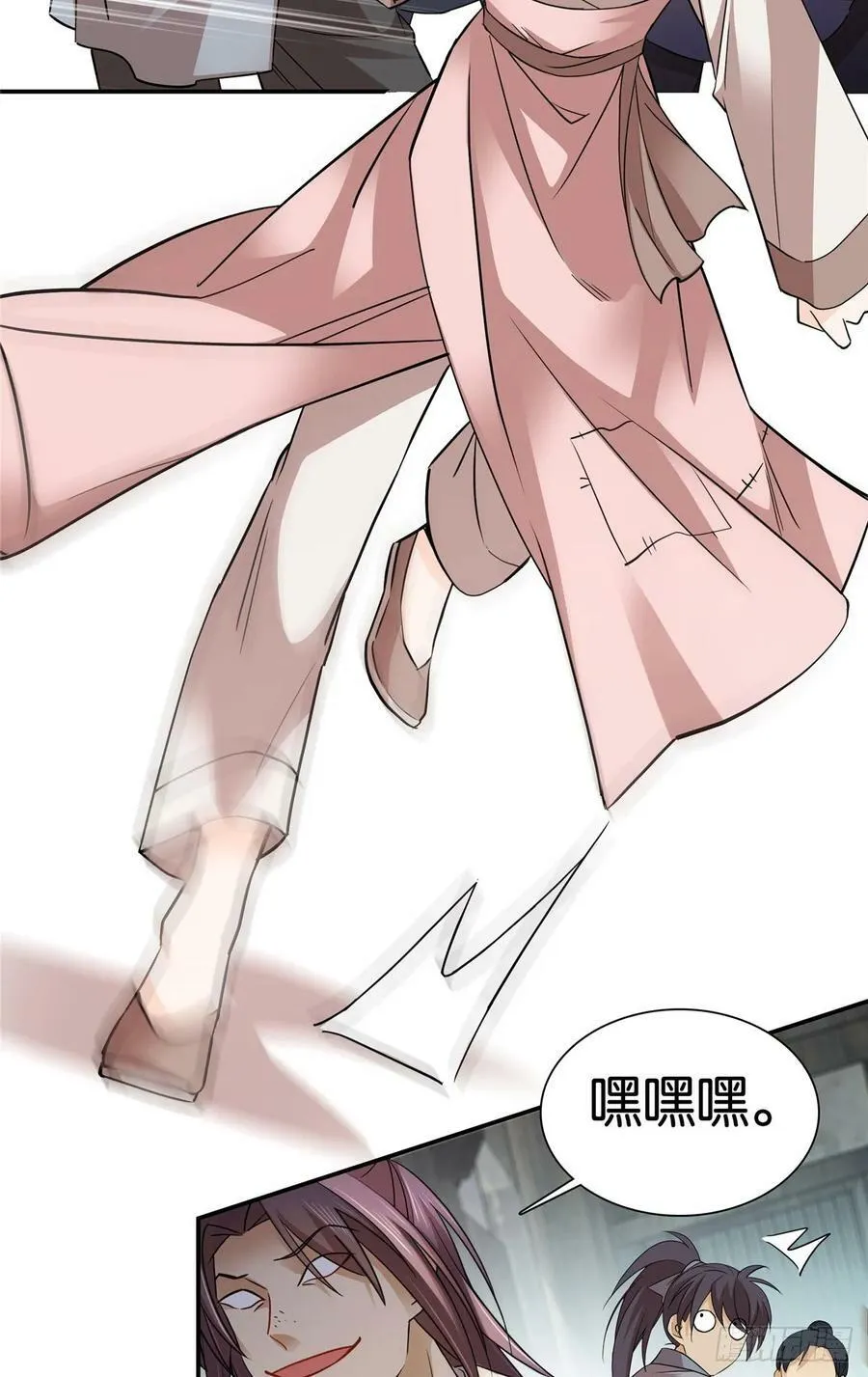043 跟你们拼了！ 第16页