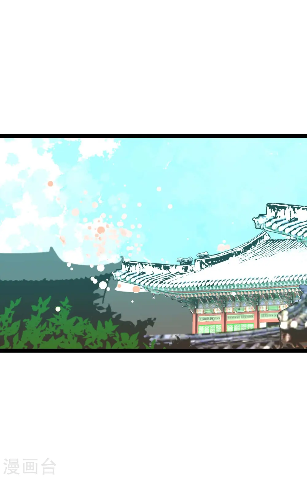 第78话 你不必在意 第3页