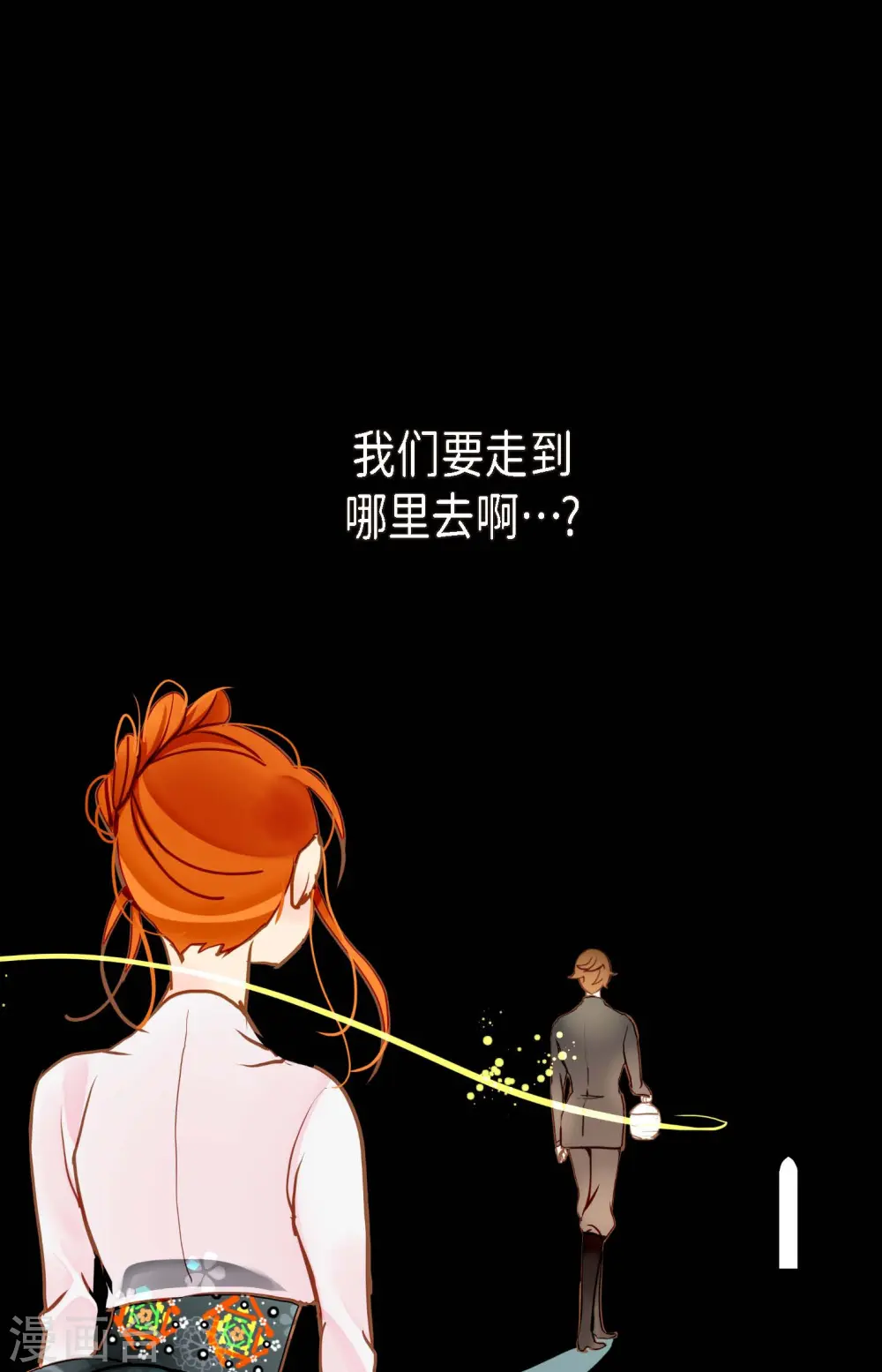 第78话 你不必在意 第22页